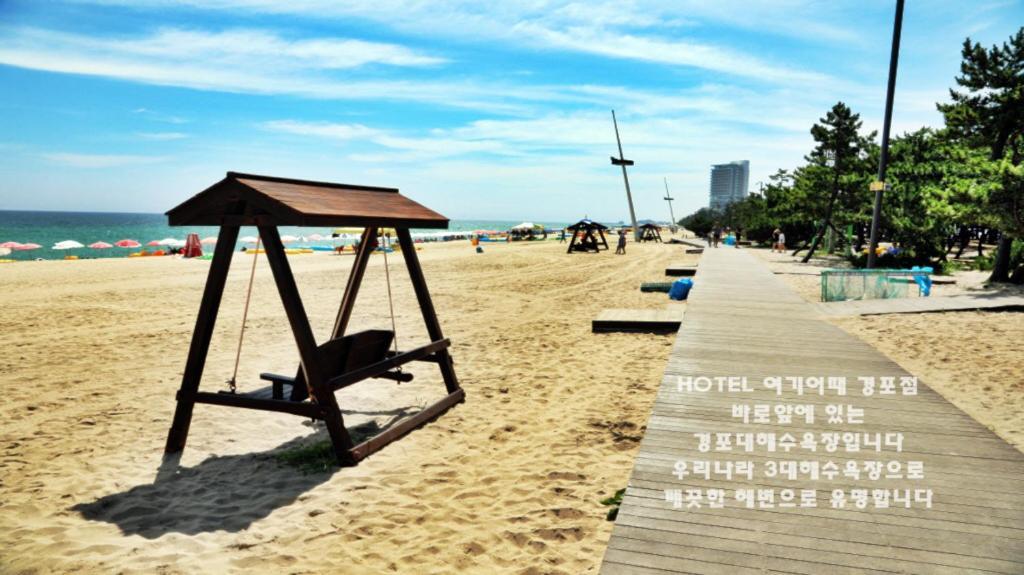 Hotel Yeogiuhtte Gyeongpo Gangneung Dış mekan fotoğraf