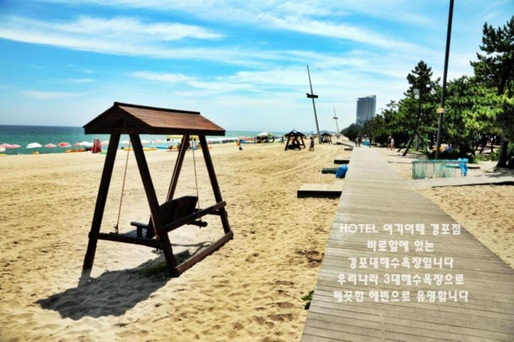 Hotel Yeogiuhtte Gyeongpo Gangneung Dış mekan fotoğraf